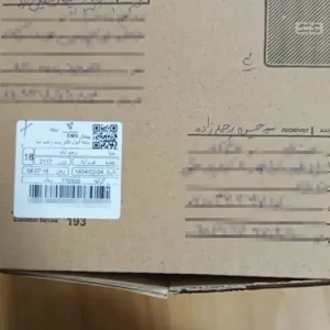 ارسال فندق به لرستان تی شین