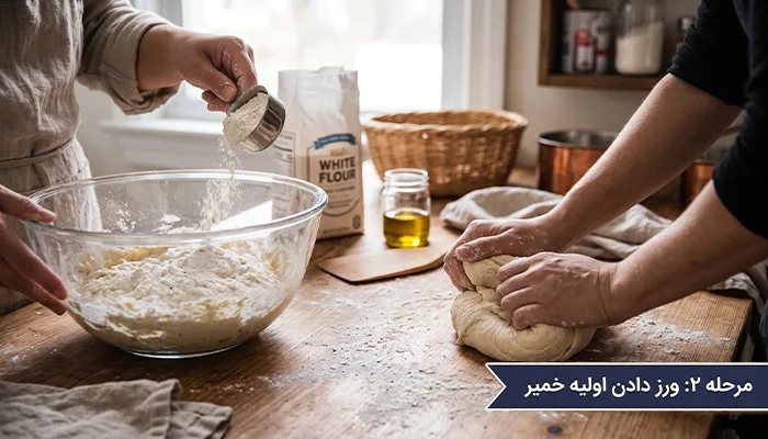 اضافه کردن آرد و ورز دادن خمیر نان خرمایی - تی شین